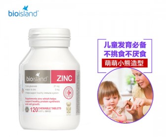 Bioisland 婴幼儿补锌小熊咀嚼片 120片 Bioisland 婴幼儿补锌小熊咀嚼片 120片